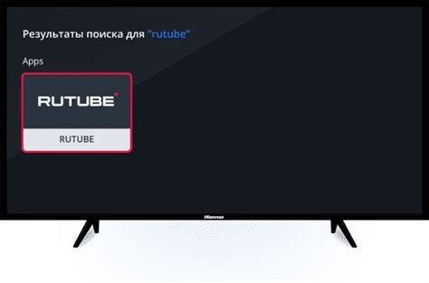 Смотреть RUTUBE на Smart TV.